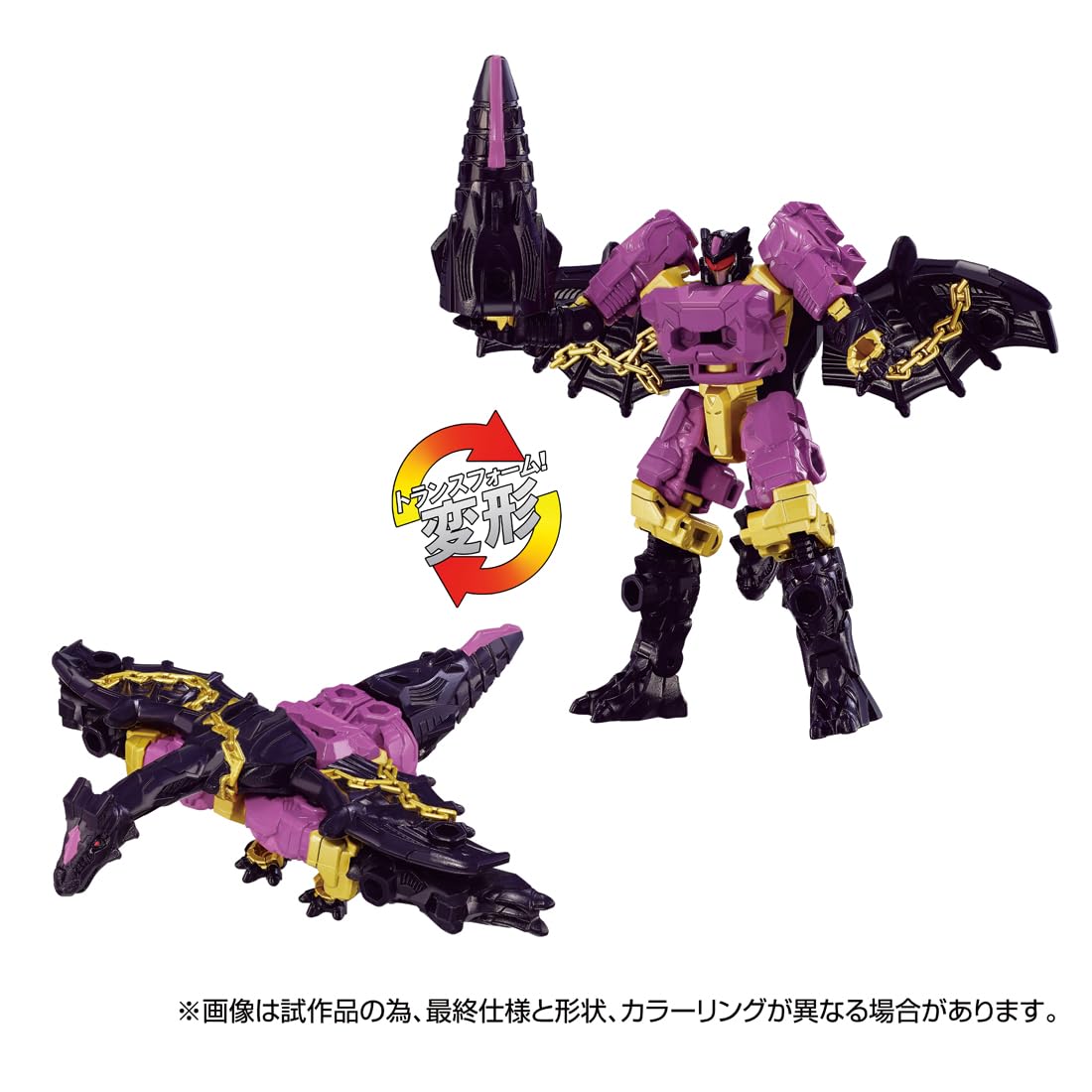 Takara Tomy WKEX-01 World Dragnus : Amazon.sg: Toys
